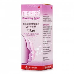 Гленспрей спрей назальный, 50 мкг/доза, 120 доз