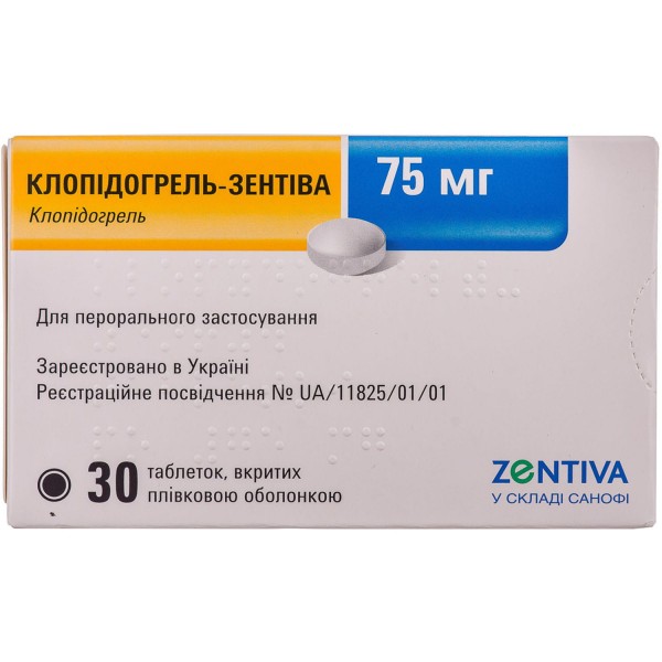 Клопидогрель-Зентива таблетки по 75 мг, 30 шт.