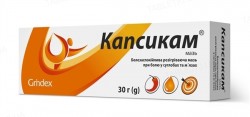 Капсикам мазь разогревающая, 30 г