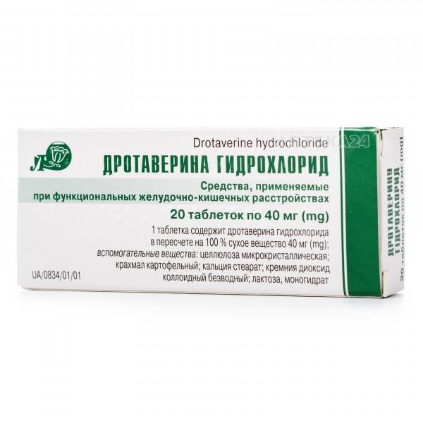Дротаверин таблетки 40 мг N20