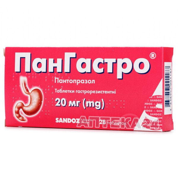 Пангастро таблетки гастрорезистивные по 20 мг, 28 шт.