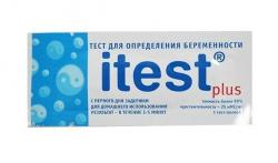 Тест-полоска для определения беременности "ITEST" plus Акция