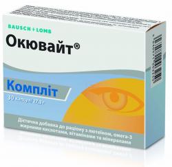 Окювайт Комплит + Окювайт Комплит капсулы