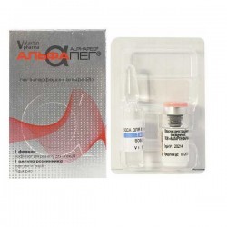 Альфапег-С Пегинтероферон Альфа-2b флакон №1 100мкг