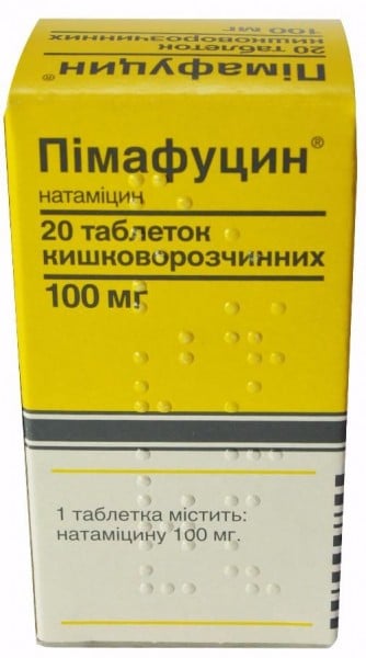 Пимафуцин таблетки по 100 мг, 20 шт.