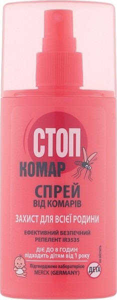 Спрей от комаров "Стоп Комар", 100 мл