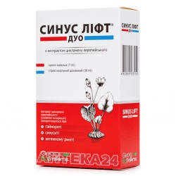 Синус-Лифт Дуо с экстрактом цикламена европейского капли назальные, 7 мл + спрей назальный дозированный, 30 мл