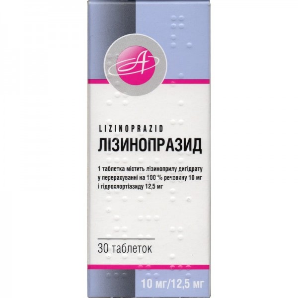 Лизинопразид таблетки от повышенного давления, 10мг/12,5 мг, 30 шт.