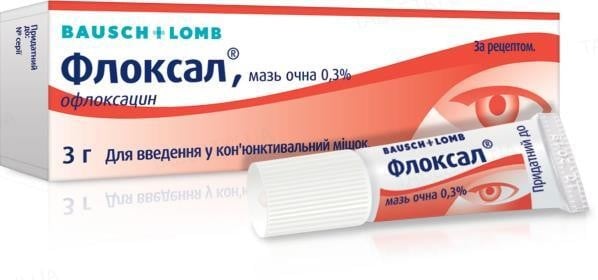 Флоксал Офлоксацин Цена