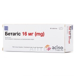 Бетагис таблетки от вестибулярных нарушений по 16 мг, 90 шт.