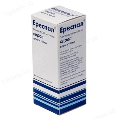Эреспал сироп 200 мг/100 мл флакон 150 мл 