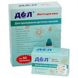 Система оториноларин для промывания «ДОЛ®» 120 мл №30 (рецепт №1) комплект