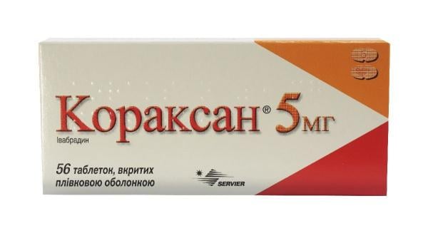 Кораксан 5 мг N56 таблетки