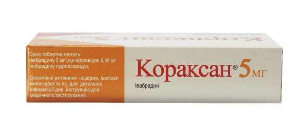 Кораксан 5 мг N56 таблетки: инструкция, цена, отзывы, аналоги. Купить .
