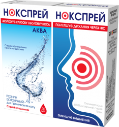 Нокспрей спрей назальный 0.05% 10 мл + Нокспрей Аква раствор 20 мл