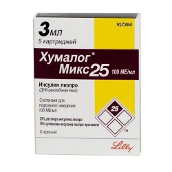 Хумалог Микс 25 3 мл №5 суспензия