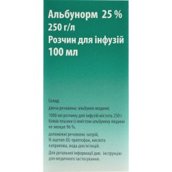 Альбунорм раствор для инъекций 25%, 250г/л, 100 мл