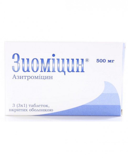 Зиомицин таблетки по 500 мг, 3 шт.