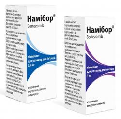 Намибор 3.5 мг №1 порошок лиофилизат