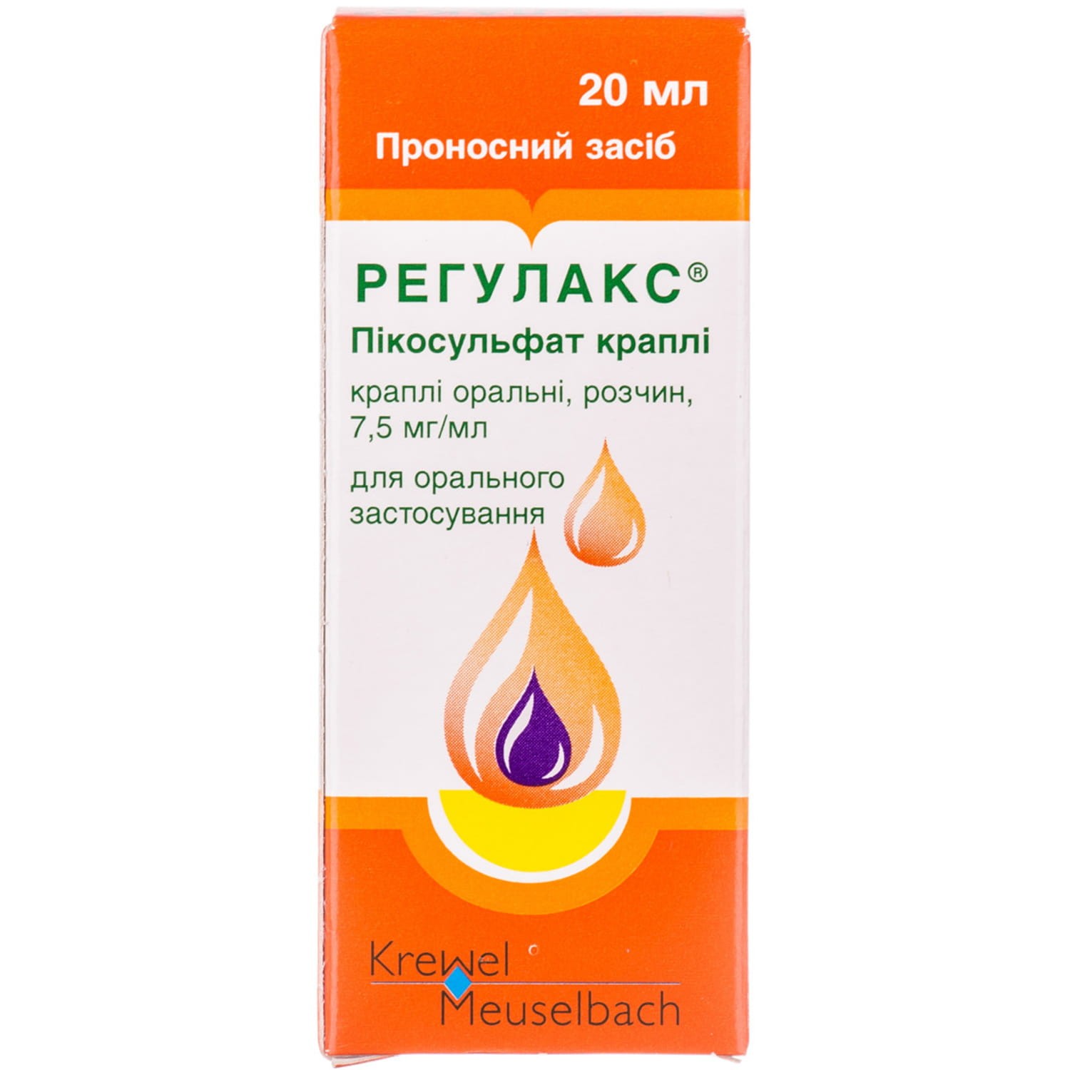Регулакс пикосульфат капли инструкция по применению. ) Регулакс капли 20мл. Регулакс пикосульфат капли. Регулакс пикосульфат капли д/внутр примен 7,5мг/мл 20мл. Регулакс пикосульфат капли внутр. 7,5 Мг/мл фл.- Кап. 20 Мл.