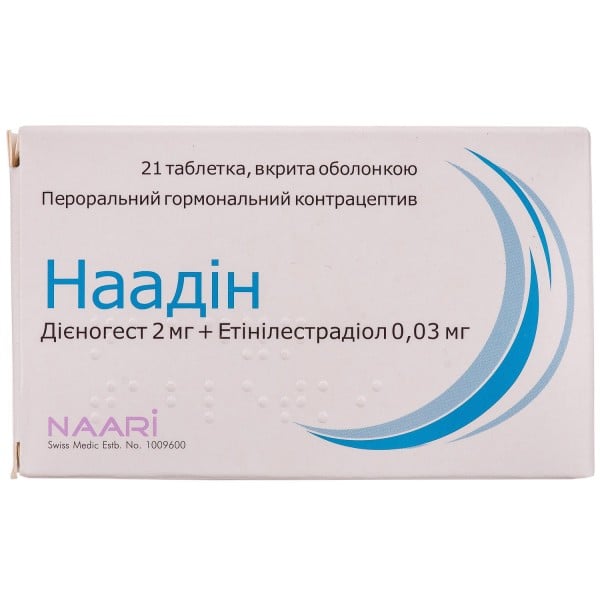 Наадин таблетки для пероральной контрацепции по 2 мг/0,03 мг, 21 шт.