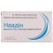 Наадін таблетки для пероральної контрацепції по 2 мг / 0,03 мг, 21 шт.