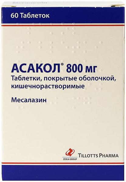 Асакол 800 мг №60 таблетки