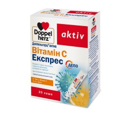 Доппельгерц Актив Витамин С Экспресс в саше, 20 шт.