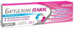 Бетазон Плюс крем, 15 г
