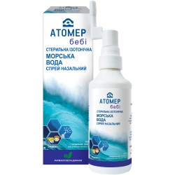 Атомер Беби спрей для носа из морской воды, 100 мл