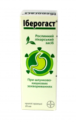 Иберогаст капли оральные, 20 мл