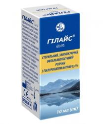 Гилайс офтальмологический раствор 0.4% 10 мл