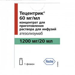 Тецентрик 1200 мг/20 мл N1 концентрат для раствора для инфузий
