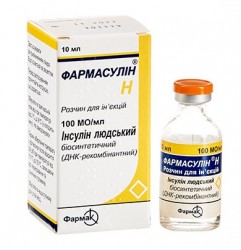 Фармасулин H раствор для инъекций 100 МЕ/мл, 10 мл