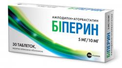 Биперин №30 таблетки