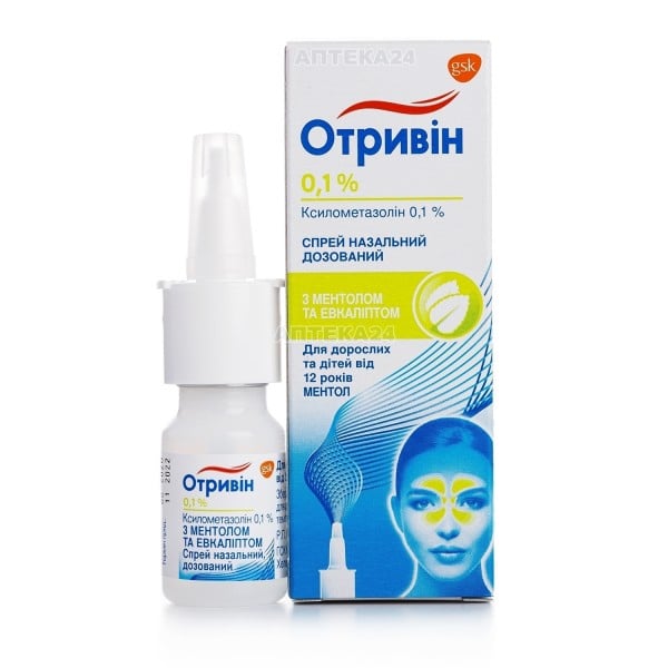 Отривин Экспресс С Ментолом Отзывы