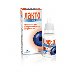 Лакто капли глазные, 15 мл