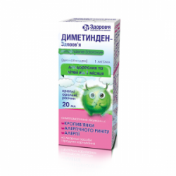 Диметинден-З 1мг/мл 20 мл капли оральные