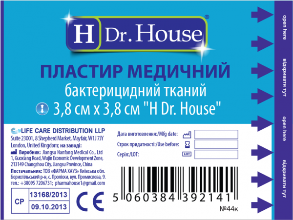 Пластырь медицинский тканый 3.8 см х 3.8 см "H Dr.House", 1 шт.
