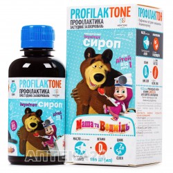 Профилактон сироп с маслом печени гренландской акулы со вкусом малины 165 мл