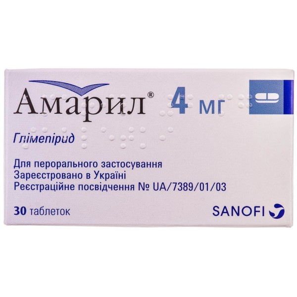 Амарил таблетки при сахарном диабете по 4 мг, 30 шт.