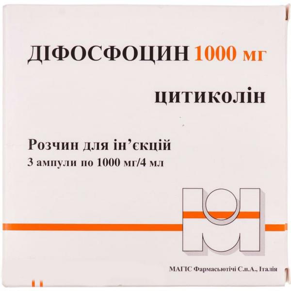 Дифосфоцин 1000 мг/4 мл 4 мл ампулы №3 раствор (5+1) Акция 