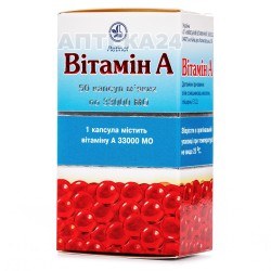 Витамин A капсулы, 33000 МЕ, 50 шт.