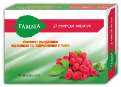 Гамма леденцы от кашля и раздражения в горле со вкусом малины, 24 шт.