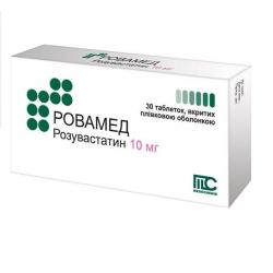 Ровамед 10 мг №30 таблетки