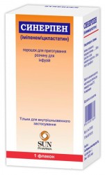 Синерпен порошок для приготовления раствора для инфузий, 500 мг, 100 мл