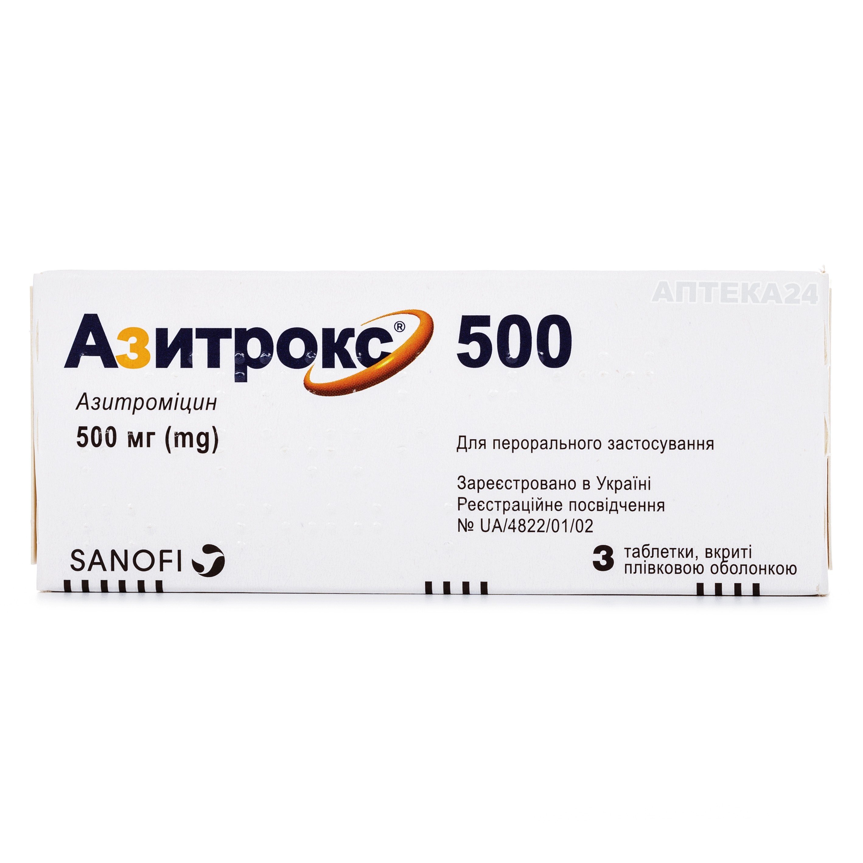 Азитрокс 500 таблетки по 500 мг, 3 шт.: інструкція, ціна, відгуки .