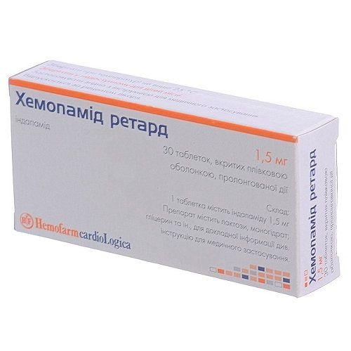 Хемопамид ретард 1.5 мг N30 таблетки