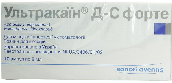 Ультракаин Д-С форте раствор для инъекций по 2 мл в ампулах, 100 шт.