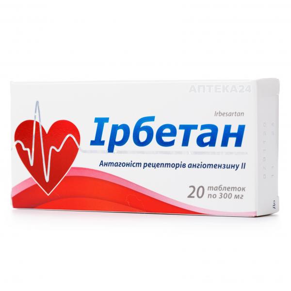 Ирбетан таблетки 300 мг №20 